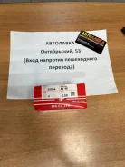 ������ ��������� ������ 0,5 Avensis/Caldina/Corona/GAIA/Ipsum/Nadia 35984050 ����