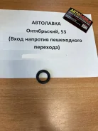 ������� ��������� FR TY 1-2NZ-FE 90311-25021 ����