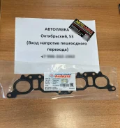 ��������� ��������� ���������� Toyota GAIA/Harrier/Ipsum/LITE/Townace 17177-74070 ����
