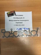 ��������� ��������� ���������� Nissan Bassara/Largo/Presage/Rnessa 14035-1E400 ����