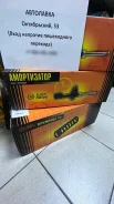 ����������� ������ Chevrolet AVEO (T300) 11-/ Cobalt 2 11-/ OPEL Corsa JAA0204 ����