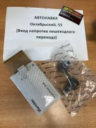 ���� ������������� ��������� Nissan Primera RH/TINO 98- LH NSN-4153-R ����