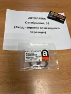 �������� ������� �������� HO F20B/F22B, B20B, G20A/G25A, ZC, 12342-PG6-000 ����