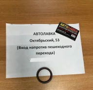 ������� ��������� FR Nissan Teana 32 VQ25/Murano VQ-35/Infiniti FX 35 13510-31u00 ����