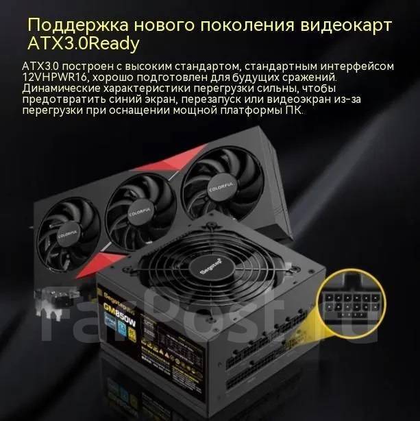 Thermaltake    Toughpower SFX   1000      ATX 30  PCIe 50