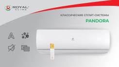 Royal Clima. 105��&sup2; ����