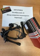 ������� �������������� 4EFE, 5EFE ������ 90919-22395 ����
