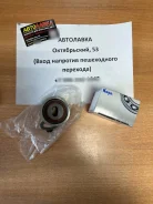 ����� ����� ��� �������� Toyota 2C, 3C 13505-64011 ����
