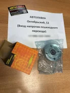 ����� ���������� ����� ���������� Nissan CR14/QG13/QG15/QG16/QG18 11947-31U05 ����