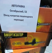����������� �������� AUDI A4 94-01 LH=RH, Passat 96-00; JAA0252 ����