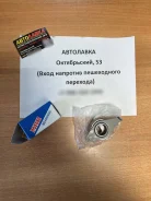 ����� ����� ��� �������� Toyota EJ# M100.110 13505-97201 ����
