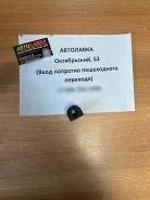 ������ ������� ������������� D=16,5 Mazda 323/626/Premacy 98-05 g564-28-156a ����