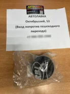 ����������� �������� ������� ����������� ������ MMC Airtrek 01-05 MR519127 ����