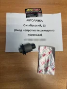 ����������� FR ���������� ������ Nissan Tiida 2009 54467-AX001 ����