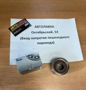 ����� ����� ��� ������������ MMC 4G93,4G94 00 MD377198 ����