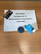����� ����� ��� ��������-��������������� ��� MMC 4G63,4G64 '01 MD352473 ����