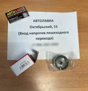 ����� ����� ��� �������� Toyota 3-5S-FE GT80030 ����