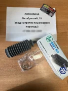 ������� ������� ����� Colt, Lancer; 66-488 ����