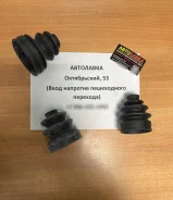 ������� ����� ���������� FR Subaru Impreza GG/Forester SF 72-411 ����