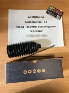 ������� ������� ����� Mazda 6, Atenza GG, CY '02-'07, Bongo SK#, SR# ' GJ6A-32-12X ����