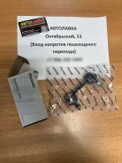 ���� ������������� ������� Honda CR-V RD5 02- RH CLHO18 ����
