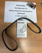 ������ ������������ Mitsubishi Diamant F3#/F4#/Nissan Tiida MR18DE/REN 6PK1200 ����