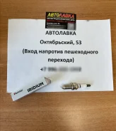 ����� ��������� (���������) Nissan Almera/Suzuki SX4/ Toyota Auris KH5RIU-11 ����