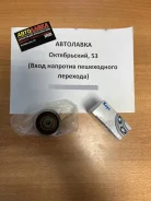 ����� ����� ��� �������� Toyota 4E/5E 13503-11030 ����
