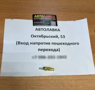 ������ ����������� ����������� �������� Nissan QG / CG / GA / SR / VQ KW11N ����