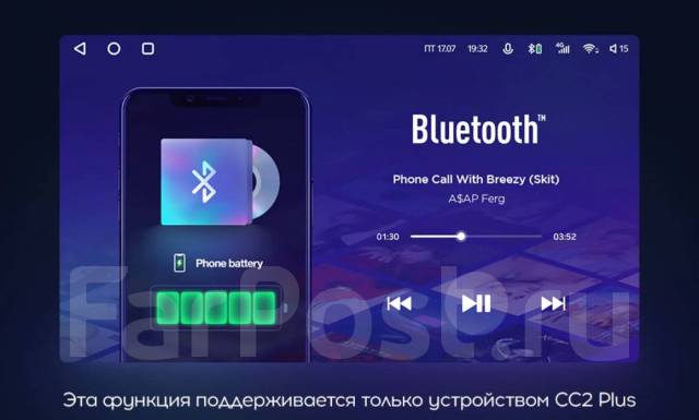 Магнитола Teyes CC2 PLUS 7 дюймов 3/32G купить в Находке по цене: 22 ...