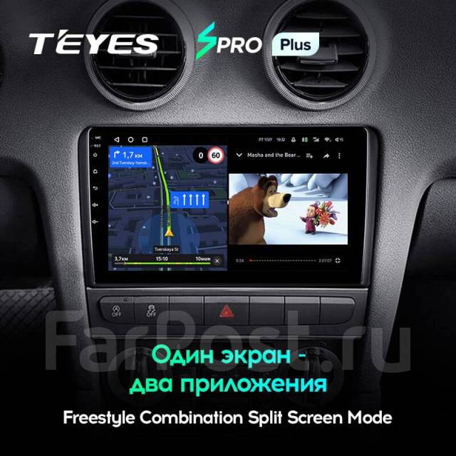 Магнитола Teyes SPRO PLUS 9 и 10.2 дюйма 3/32g купить в Находке по цене ...