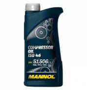 Mannol Compressor Oil
