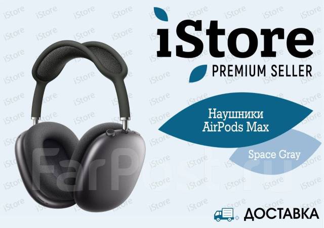 AirPods Max Space Gray ヘッドフォン | egas.com.tr