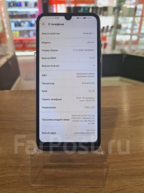 Honor 8A. �/�, 32 ��, ������, 4G LTE, Dual-SIM, NFC ����
