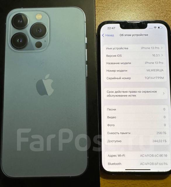 iPhone 13 Pro 256 - Смартфоны и сотовые телефоны во Владивостоке