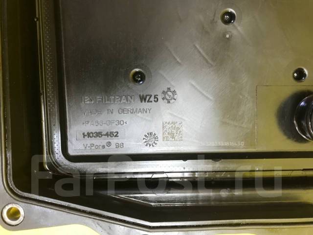 Поддон АКПП BMW 5er G30 ZF BMW 5 серии /2016 – н. в. VII (G30/G31)/ С ...