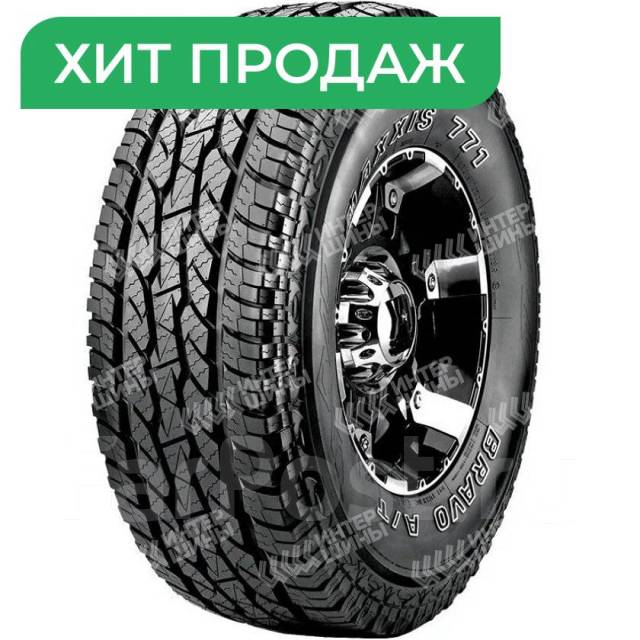 265/65 R17 AT-771 112T Maxxis Хит продаж - Шины в Хабаровске
