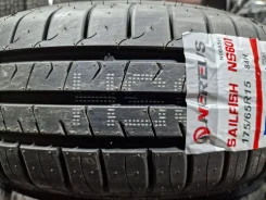 Nereus NS601. ������, 2026 ���, ����� ����