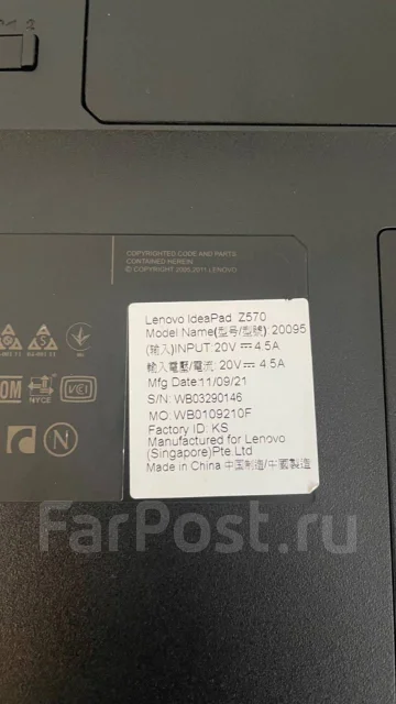 Lenovo IdeaPad Z570. 15.6", 2,4����, ��� 8 ��, ���� 300���, WiFi: 1, Bluetooth: 1 ����