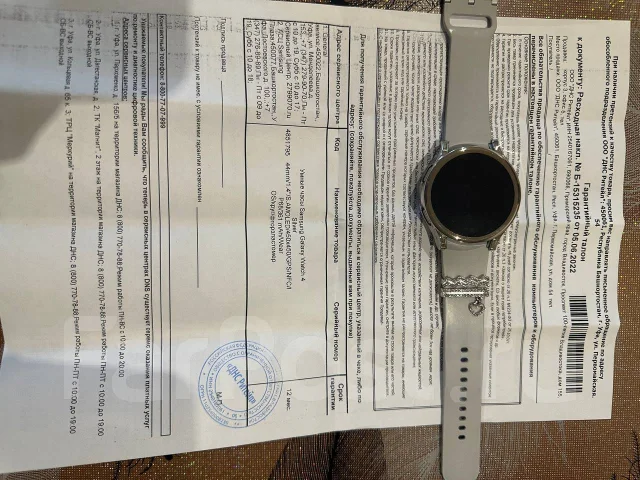 Samsung Galaxy Watch4. GPS, NFC, IP67, IP68 ����