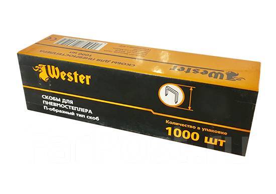 Схема wester nt 5040