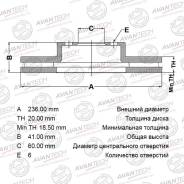    90121445/BR2501S Avantech BR2501S 