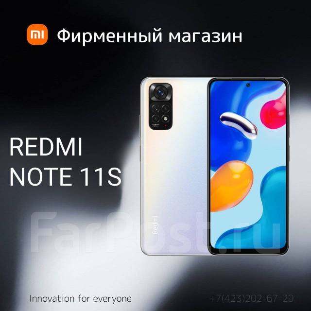 Смартфон Redmi Note 11S Фирменном Магазине «Xiaomi» OneMi Store ...