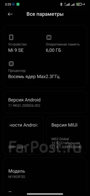 Xiaomi Mi9 SE. �/�, 128 ��, ������, 4G LTE, Dual-SIM, NFC ����