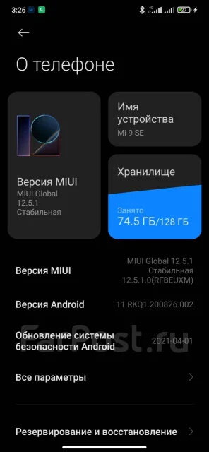 Xiaomi Mi9 SE. �/�, 128 ��, ������, 4G LTE, Dual-SIM, NFC ����