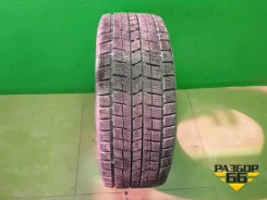 Dunlop DSX