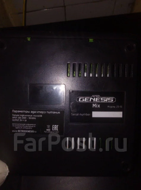 Retro Genesis ����
