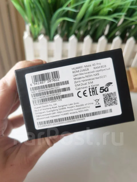 Huawei Mate 40 Pro. �/�, 256 ��, �����������, 4G LTE, 5G, Dual-SIM, ����������, NFC ����