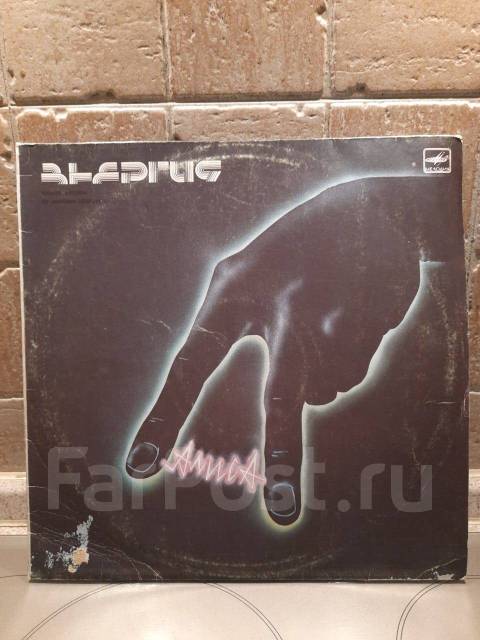 Виниловая пластинка Группа "Алиса" - Энергия, б/у, в наличии. Цена: 500 ...