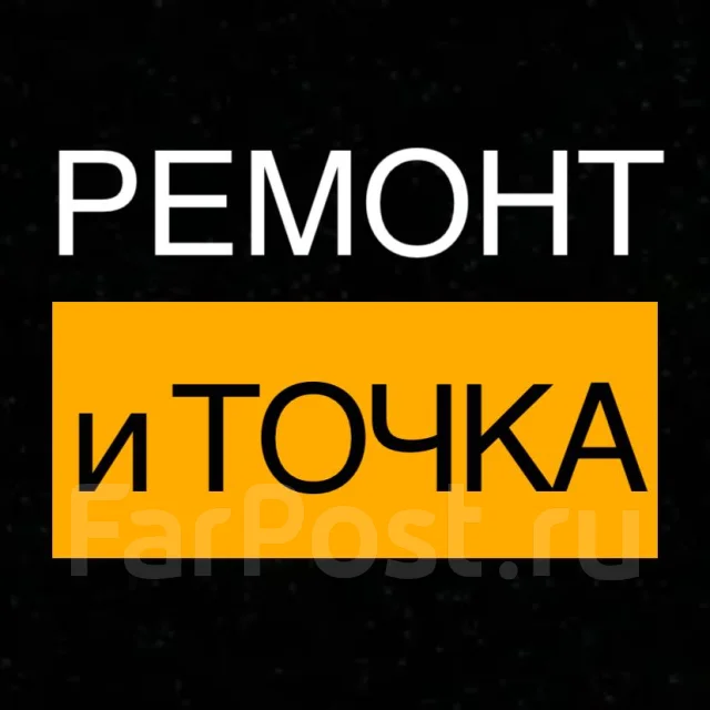 Ремонт и установка стиральных машин, частный мастер во Владивостоке